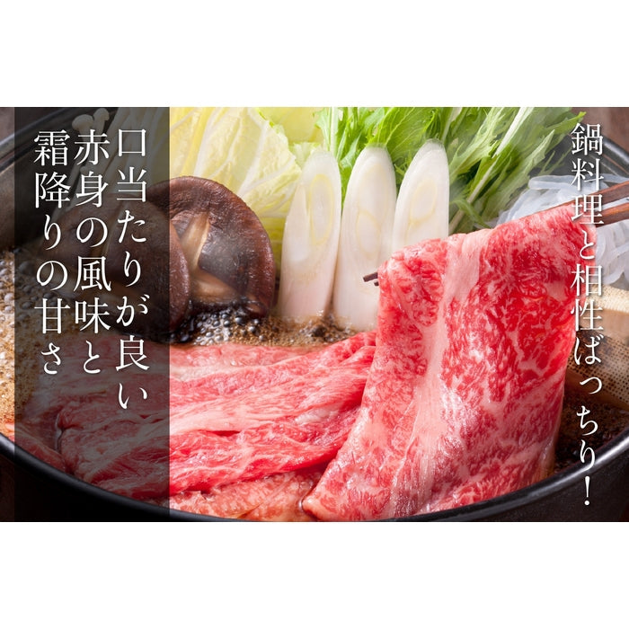 【和牛×国産牛の味わい】 国産牛(交雑種)霜降りロース / すき焼き用  500g