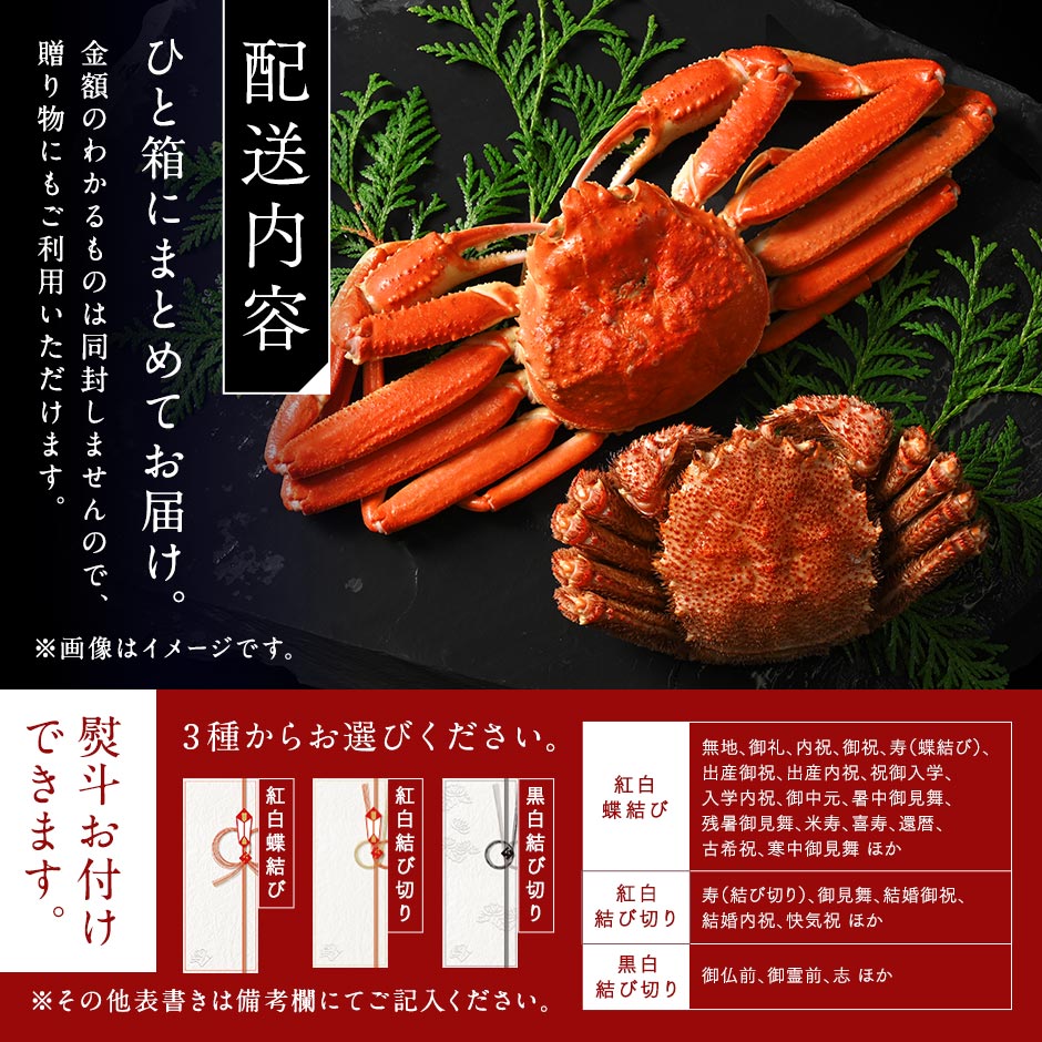 かに 豪華四大蟹セット(タラバ・ズワイ・毛蟹・花咲)ギフト【送料無料】