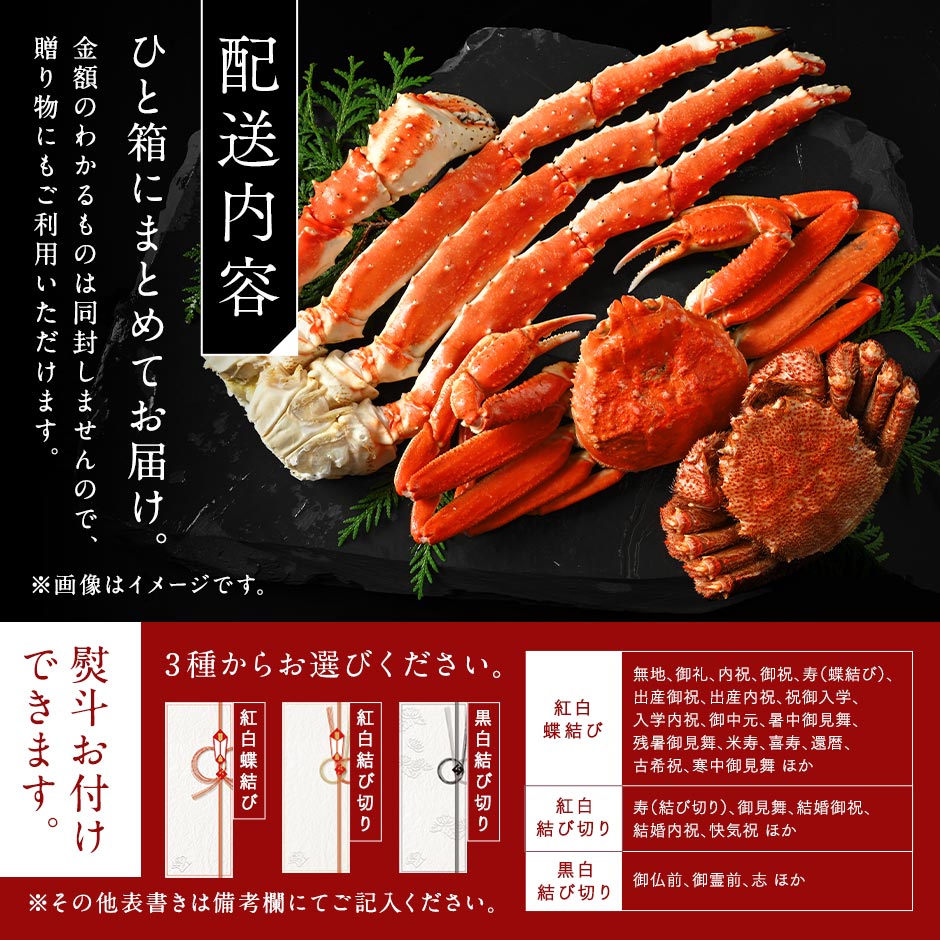 かに 豪華三大蟹セット(タラバ・ズワイ・毛蟹) ギフト【送料無料】