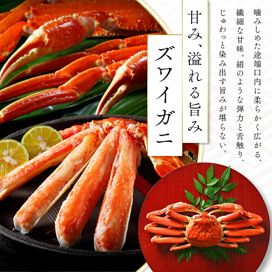かに 豪華三大蟹セット(タラバ・ズワイ・毛蟹) ギフト【送料無料】