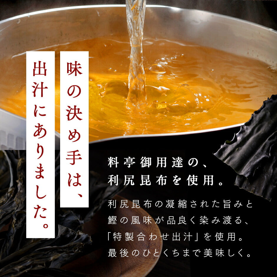 内祝い お返し 全て北海道産 お茶漬け 6点セット【送料無料】ギフト グルメ 高級 手土産 常温 お取り寄せグルメ 食品 食べ物 海鮮 海産物 ホタテ セット  詰め合わせ 誕生日プレゼント 結婚 出産 新築 香典返し 景品 お年賀 鯖  鮭 御年賀