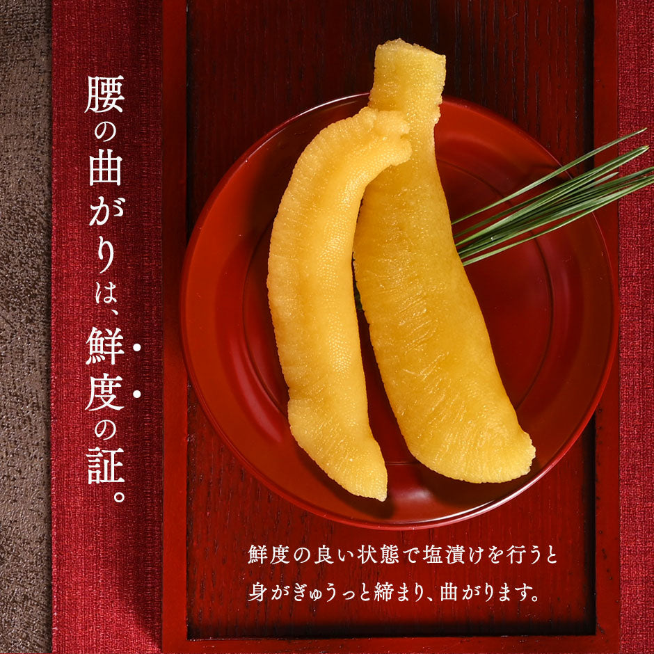 【12月28日～12月29日お届け】北海道産 未冷凍”生”味付け数の子(無漂白) 200g 未冷凍品 プレミアム【送料無料】 お取り寄せグルメ 北海道 お取り寄せ グルメ かずのこ 食べ物 食品 無漂白 海鮮 折れなし