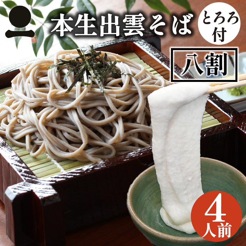 [送料込]農家直販　令和5年福井県産蕎麦(そば) 半俵22.5kg 送料込]農家直販 令和5年福井県産蕎麦(そば) 半俵22.5kg