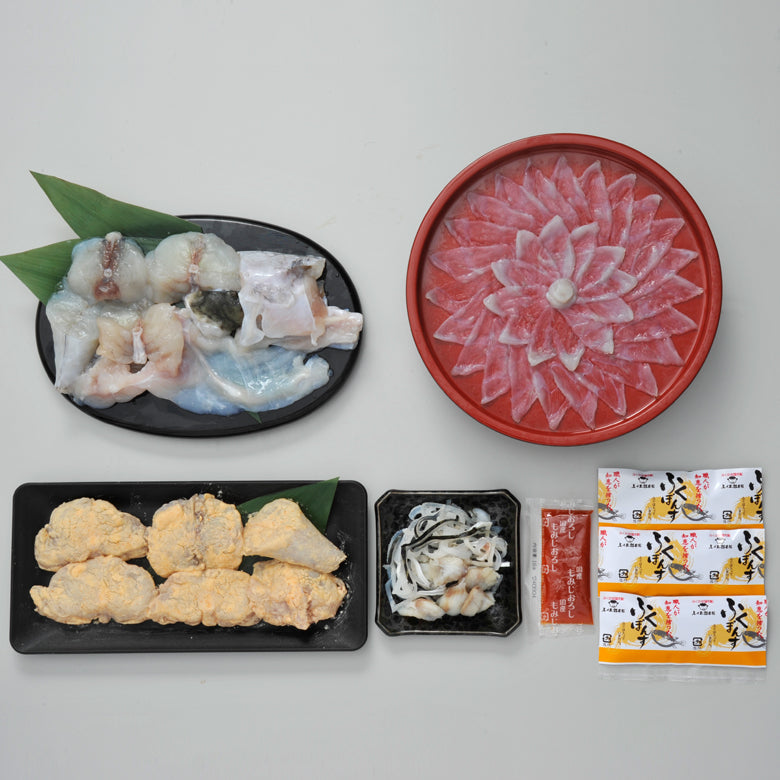 ふく冬の懐石（2人前）「送料込」