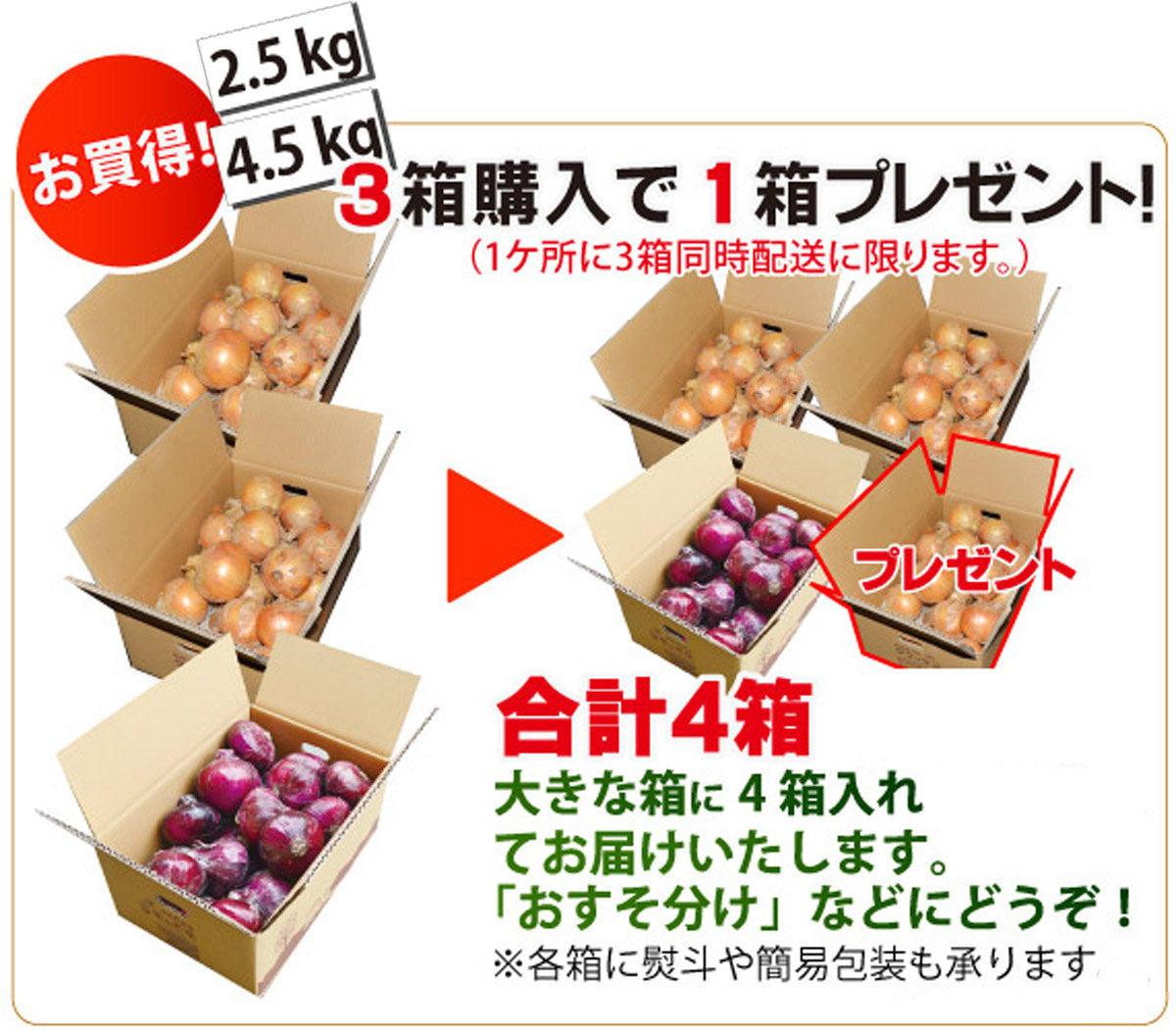 ＜佐賀県白石町ふくどみ産＞★しろいし平野の潮風たまちゃん （M～2L混合）