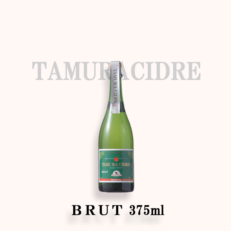 タムラシードルＳＥＣ／ＢＲＵＴ 【送料別】【タムラファーム】