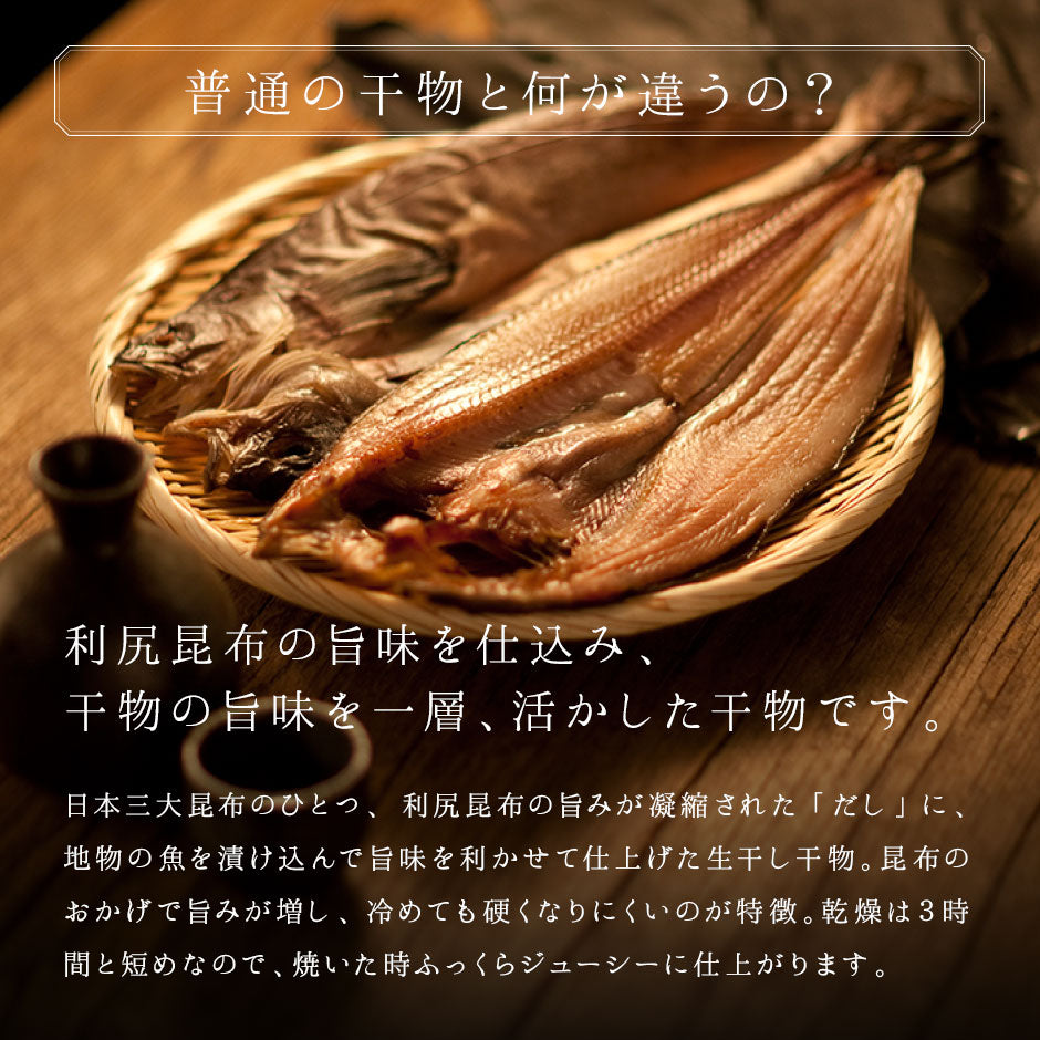 サバ 北海道標津産 鯖(サバ) 5尾セット【送料無料】