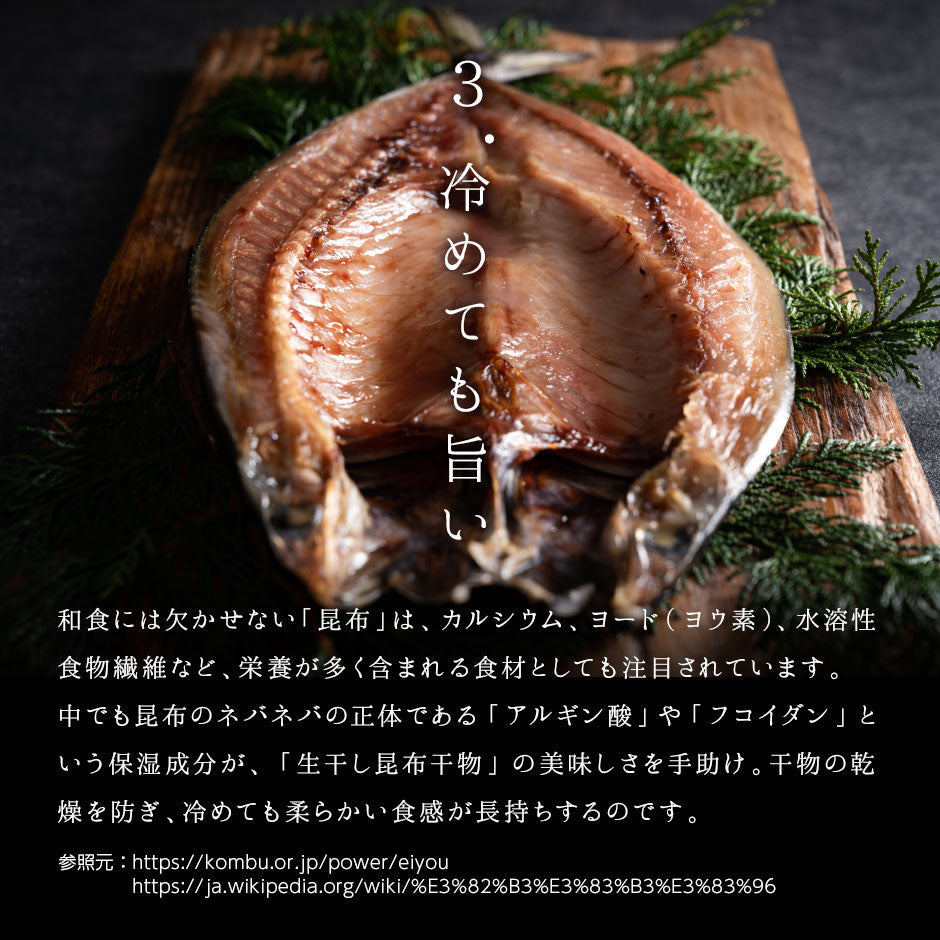 サバ 北海道標津産 鯖(サバ) 5尾セット【送料無料】