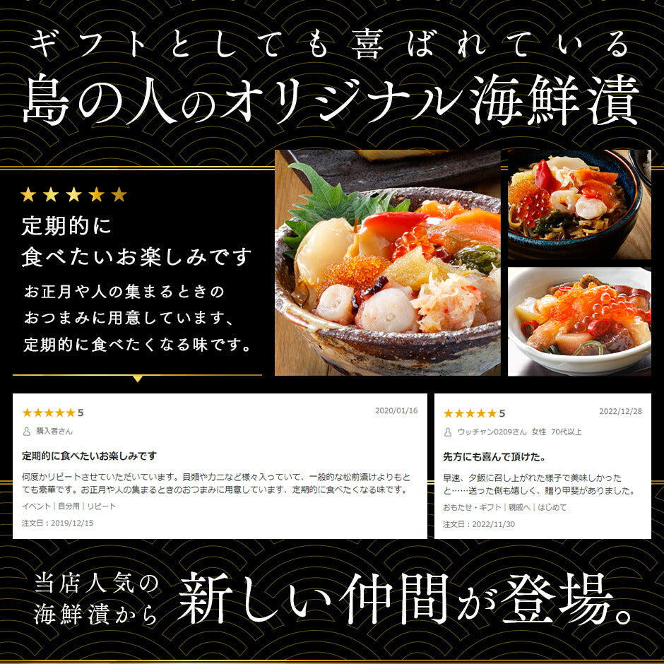 天然あわび入り海鮮4種の松前漬け「北宝漬」あわび いくら 松前漬