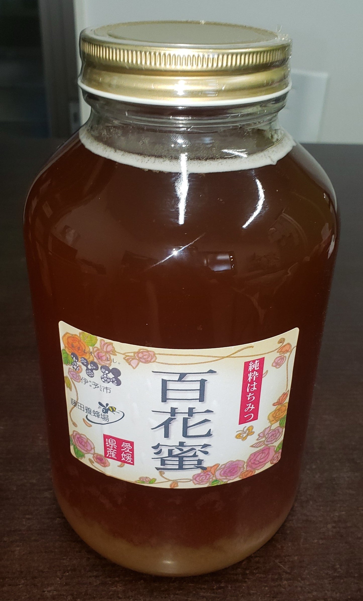 【販売中】愛媛県”純粋”百花蜜　2400g