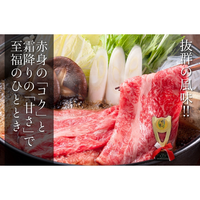 ☆テレビ朝日「くりぃむクイズミラクル９」で紹介されました☆オリーブ牛 肩ロース (最高ランク 金ラベル) / すき焼き用  500g