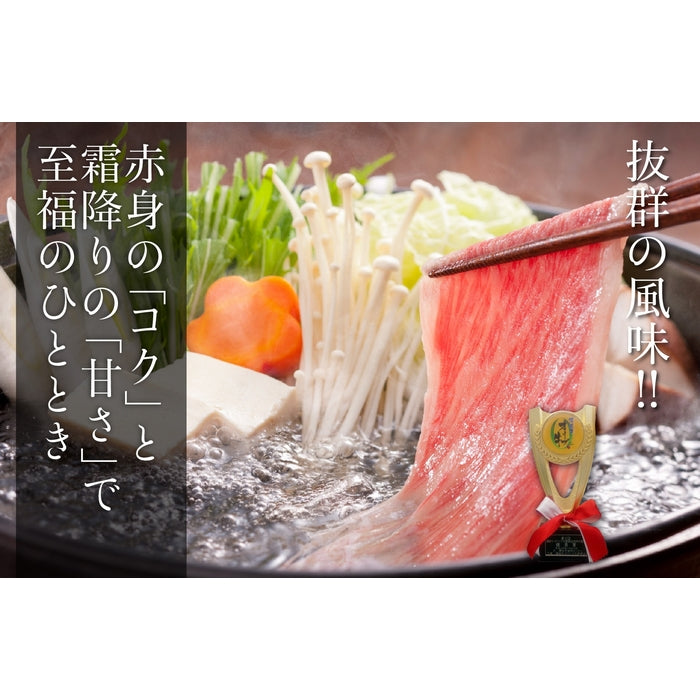 ☆テレビ朝日「くりぃむクイズミラクル９」で紹介されました☆【定番人気商品】 オリーブ牛 肩ロース (最高ランク・金ラベル) / しゃぶしゃぶ用  500g