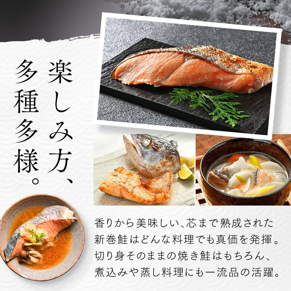 北海道 利尻島産 新巻鮭 手作り熟成仕込み(辛口)【送料無料】