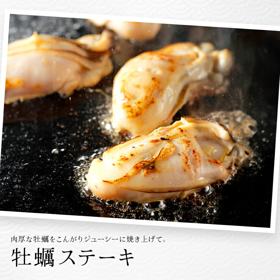 北海道 知内産 むき身牡蠣 300g