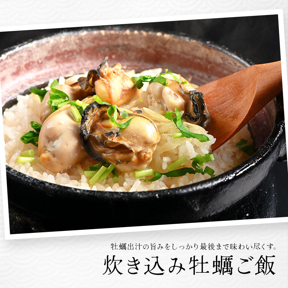 北海道 知内産 むき身牡蠣 300g  殻剥き不要　カキ