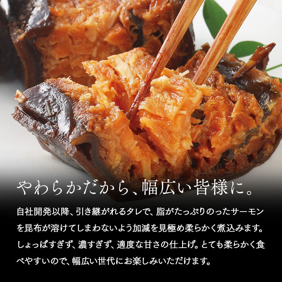 島の人 サーモン昆布重ね巻 ハーフサイズ5本セット 脂ののったサーモンと利尻昆布の逸品【長期保存可能】【島の人】【お取り寄せグルメ】