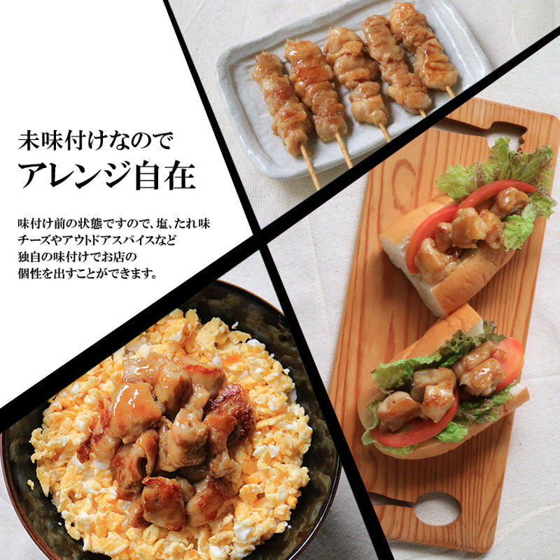 国産 焼き鳥 スチーム 加熱済み コンベクション 加工