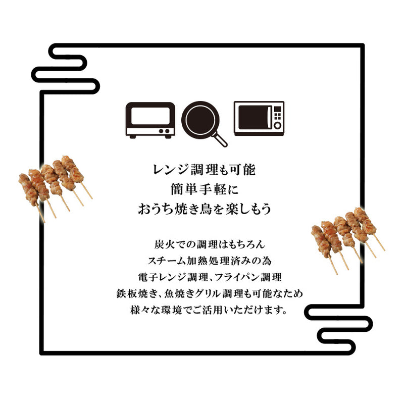焼き鳥(やきとり/焼鳥/串焼き) 冷凍焼き鳥 電子レンジOK スチーム加熱済み 冷凍 もも串(鳥もも串/もも身) 30g 50本 100本 300本 600本 バーベキュー(BBQ/bbq)セット 焼肉(焼き肉)用 学園祭 学祭 模擬店 文化祭 お祭り レンジ 食品 グルメ 肉 惣菜 レンジアップ 温めるだけ
