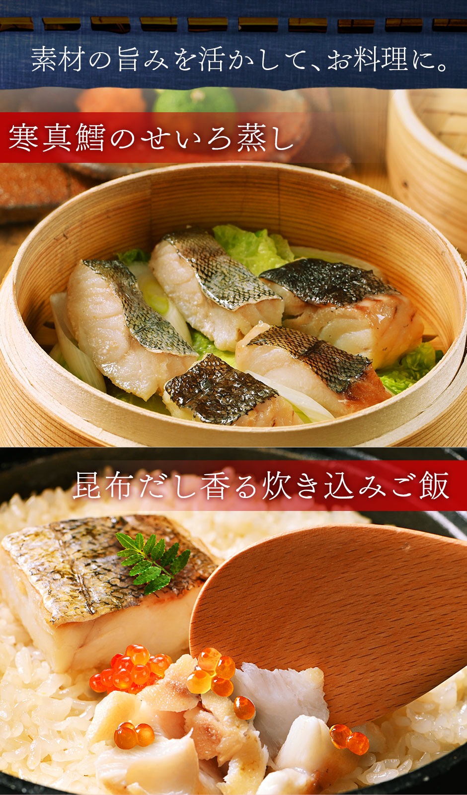 北海道産 真だら「切り身」1.0kg(500g×2)【送料無料】