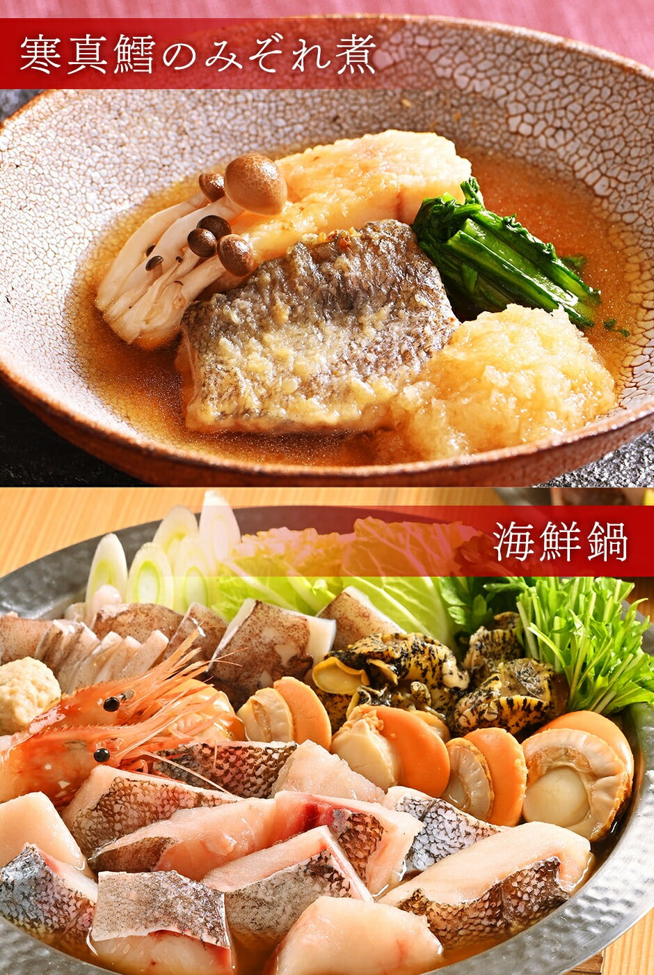 北海道産 真だら「切り身」1.0kg(500g×2)【送料無料】