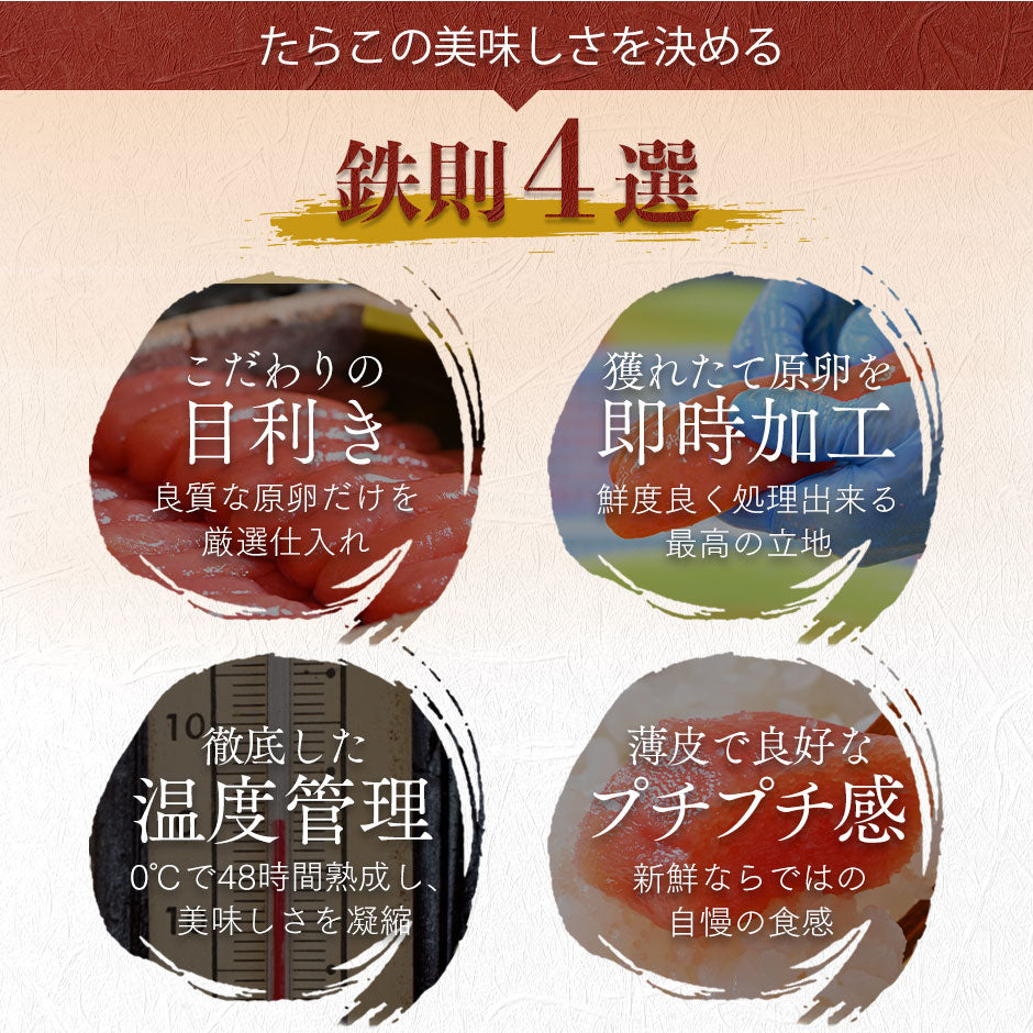 北海道 虎杖浜産 昆布〆切れ子　たらこ・明太子・山わさびたらこ　200g　北海道 お土産 お取り寄せ ギフト 食べ物 食品