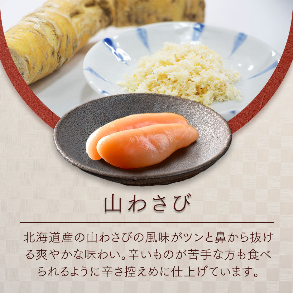 2種類選べる 虎杖浜たらこ 一本子(化粧箱入り) 130g（5-6本）