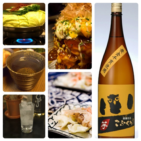 トロット、キリット、飲みごこち二刀流。『芋こふくろう』1800ml 25度 お歳暮特集2025｜酒・ジュース・飲料