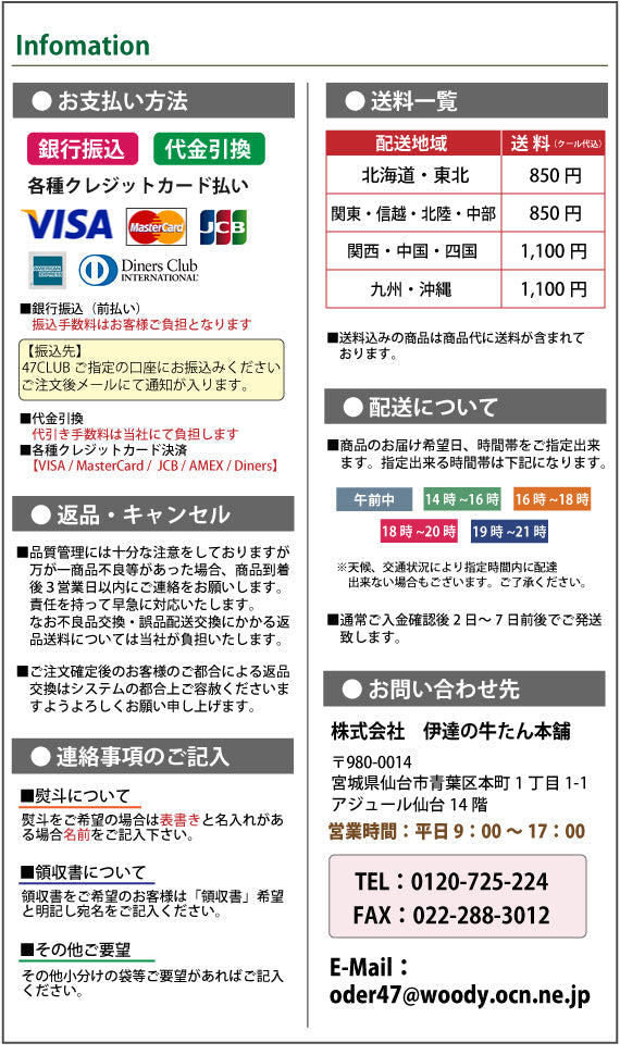 芯たん塩仕込み 120g×5包  化粧箱入り ES-5