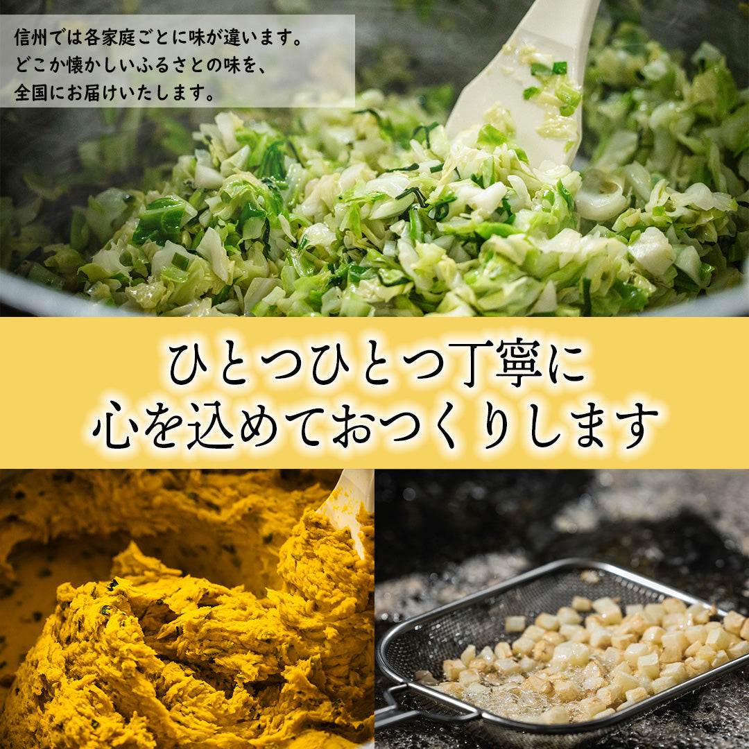 ぷちおやき15個（箱入り）【りんご・あんこ・ホワイトチョコ・かぼちゃ・トマト・チーズ・カレー・春雨・野沢菜・ポテト・にら・切干大根・きのこ・野菜・なす】