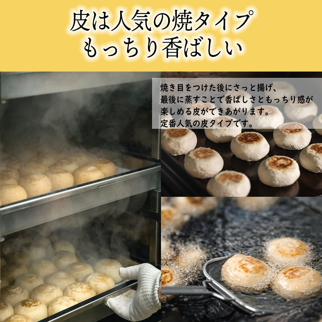 ぷちおやき15個（箱入り）【りんご・あんこ・ホワイトチョコ・かぼちゃ・トマト・チーズ・カレー・春雨・野沢菜・ポテト・にら・切干大根・きのこ・野菜・なす】