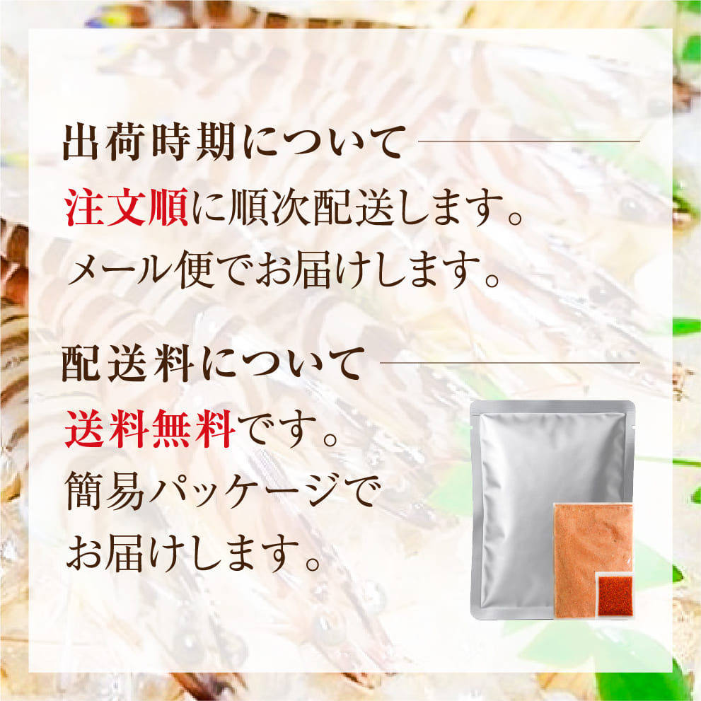 旨辛濃厚車えびカレー｜お試し価格1,080円＆メール便送料無料｜大分県姫島産車えび出汁を贅沢に使用したレトルトカレー、殻も頭も丸ごと粉末化した車えび粉末、特製スパイスの三種セット。自宅で簡単本格海老旨辛体験！忙しい平日や家飲みにもぴったりな逸品で、常温保存で長期ストックも可能
