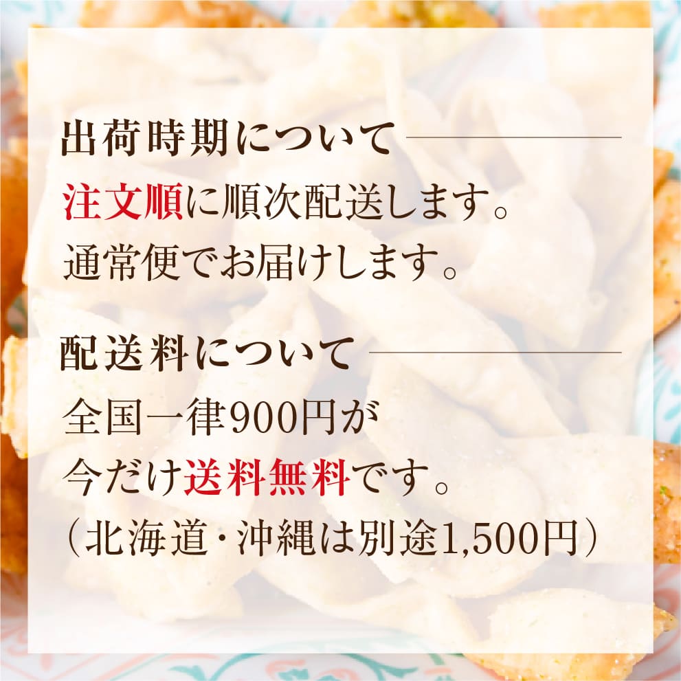 姫島産車えび＆姫島産天然あおさ使用！車えびかりんとう5袋セット｜送料900円が今だけ無料！｜香ばしく旨味たっぷり！甘くないかりんとう｜おつまみに最適！ビールや日本酒に合う塩味仕立て｜車えびの風味が広がる新感覚かりんとう｜お子様のおやつにもぴったり！お中元の贈り物にも◎