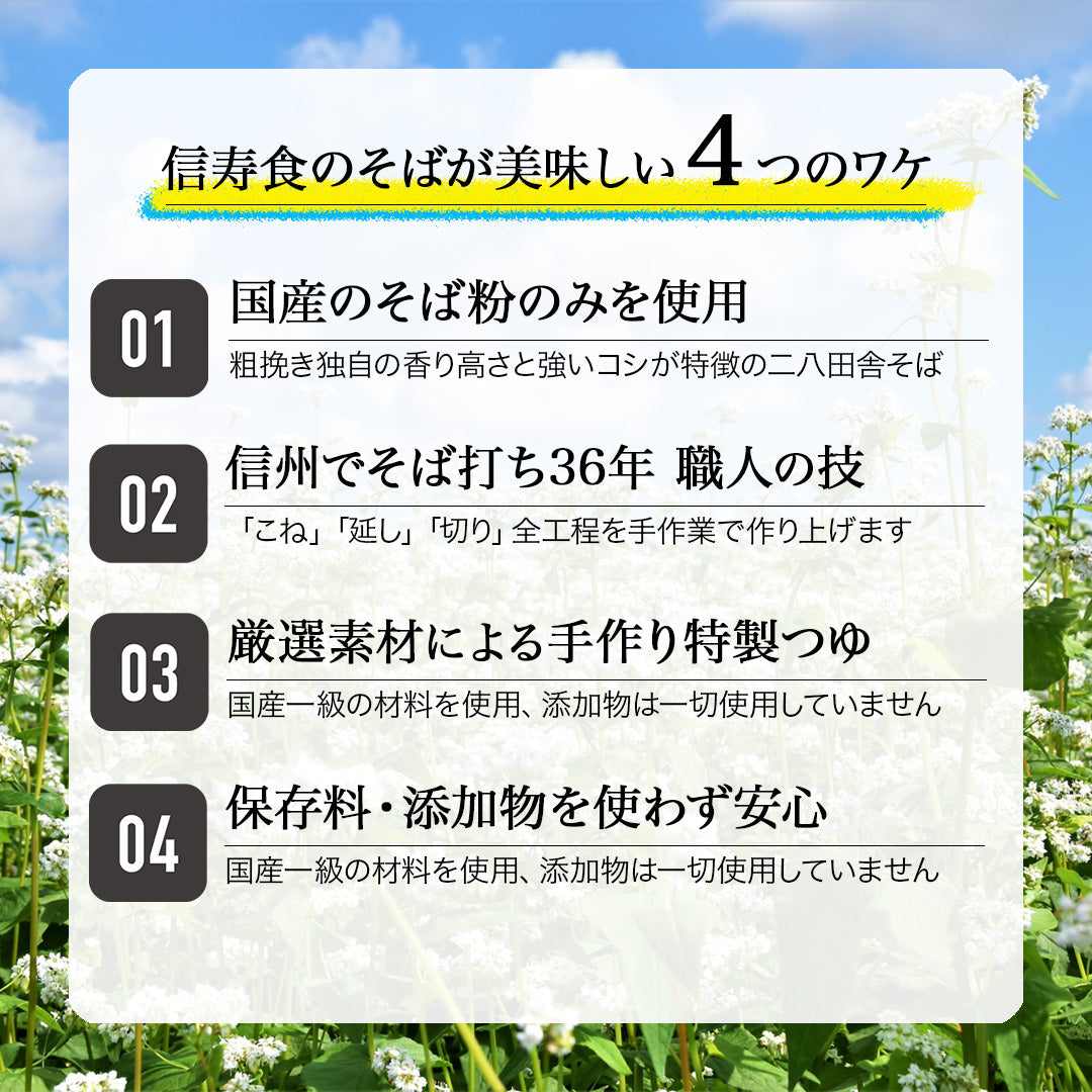 手打ち生そば4人前+薬味3種+鴨つけ汁セット【化粧箱入り】