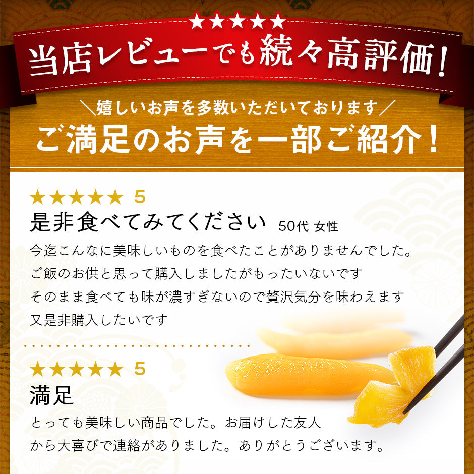 北海道 海鮮6点 島の人セレクション