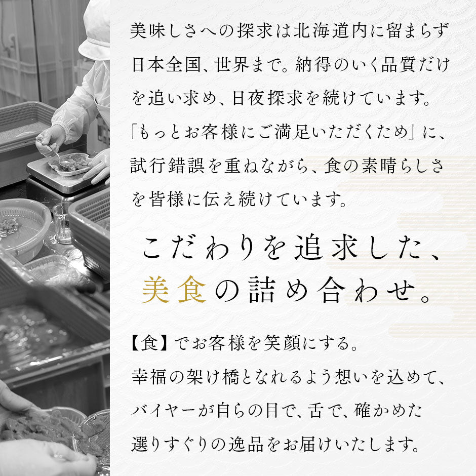 【数量限定】＼ウニと花咲ガニが必ず入る／　9点海鮮福袋【送料無料】