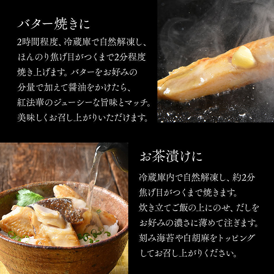 焼くだけ簡単♪ホッケ ほっけスティック 干物