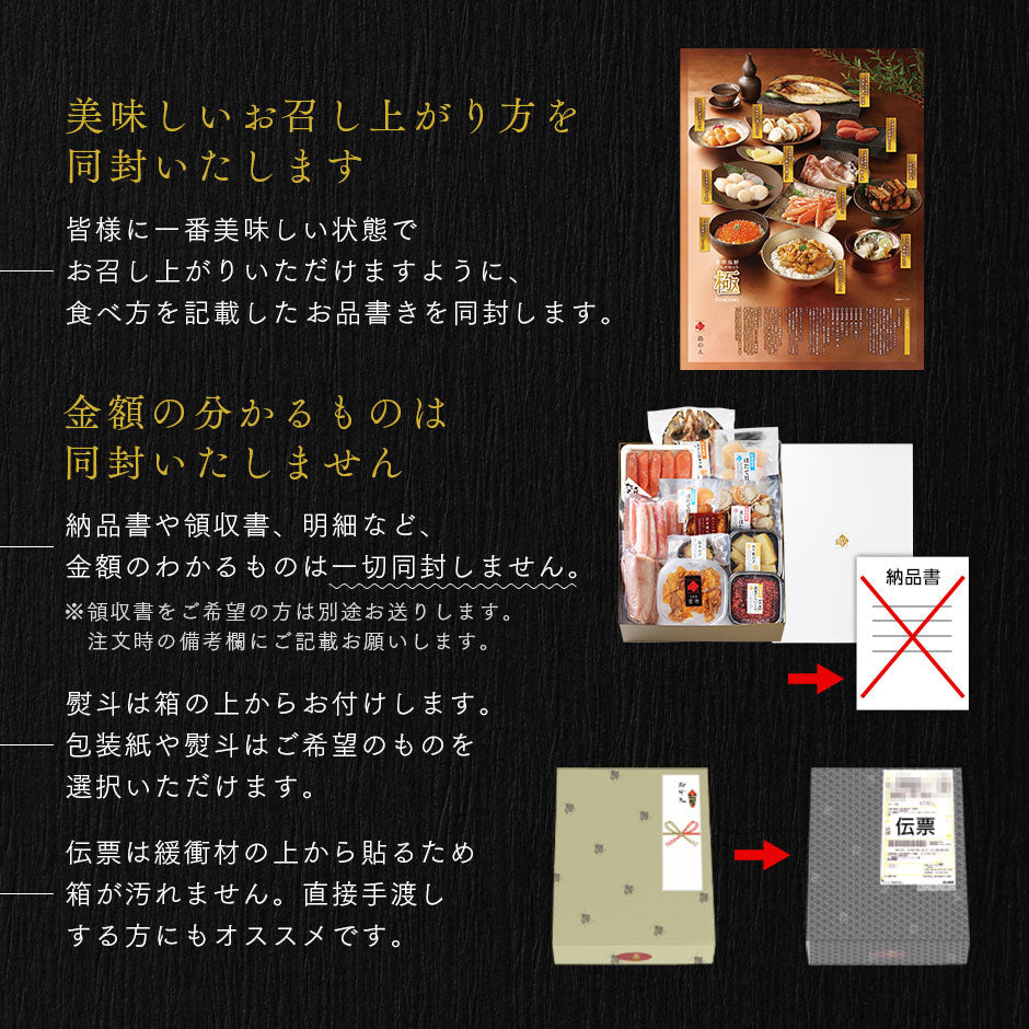 北海道 高級海鮮12点セット 極(きわみ)【ウニ・アワビ入り】【送料無料】