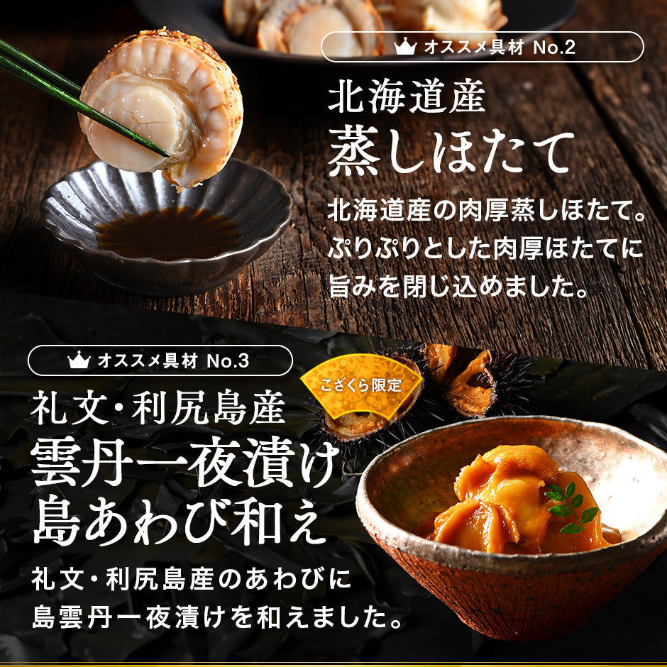 2人前 北海道の高級海鮮おせち 6.5寸 二段重 全30品目「こざくら」冷凍【送料無料】【"島の人_定番おせち"】2026