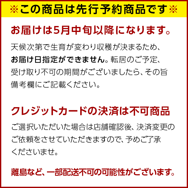 アスパラ 北海道 富良野産 グリーンアスパラガス サイズ混 (露地栽培) 訳あり【産地直送】【送料無料】