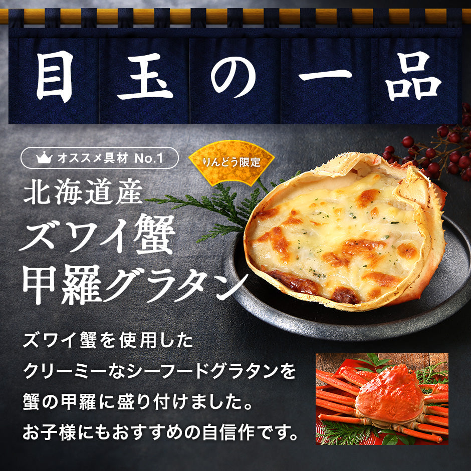 おせち 洋風 北海道の和洋風おせち 特大8寸 三段重 4人前「りんどう」全47品目 冷凍【送料無料】【"島の人_和洋おせち"】2026