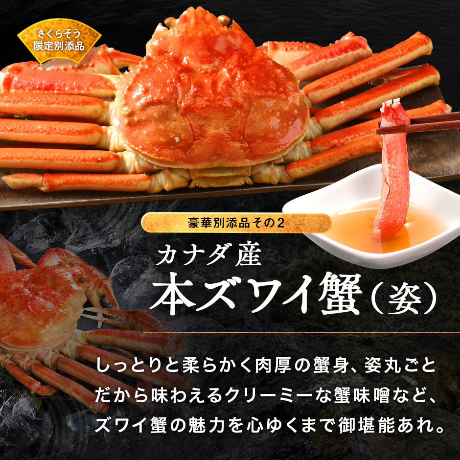 おせち 2026 北海道のカニ付き高級海鮮おせち 特大8寸 三段重 5-6人前「さくらそう」全41品目 冷凍【北海道の高級海鮮おせち】【送料無料】【"島の人_蟹付き贅沢重"】2026