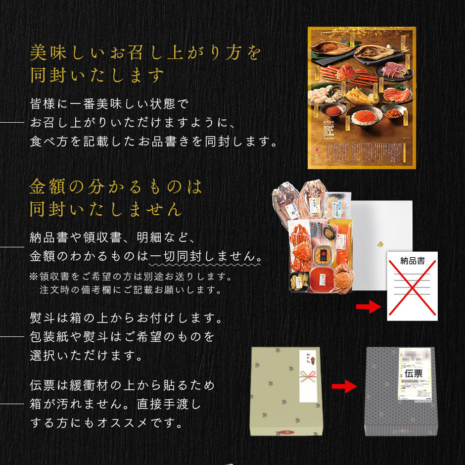 内祝い お返し 北海道 最高級海鮮11点セット 匠(たくみ)【二大蟹・ウニ・ほたて入り】【送料無料】ギフト セット 食べ物 食品 グルメ おつまみ 誕生日 プレゼント 高級 海鮮 詰め合わせ お取り寄せグルメ 出産 結婚 新築  景品  50代 60代 70代 お歳暮 いくら 海鮮丼 ほたて