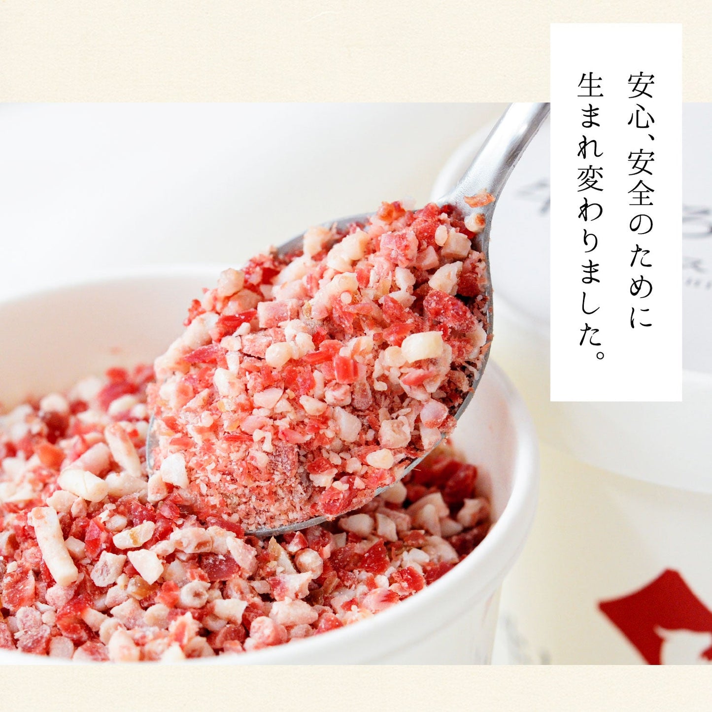 牛とろフレーク 十勝スロウフード　280g　北海道 牛肉 牛フレーク【送料無料】