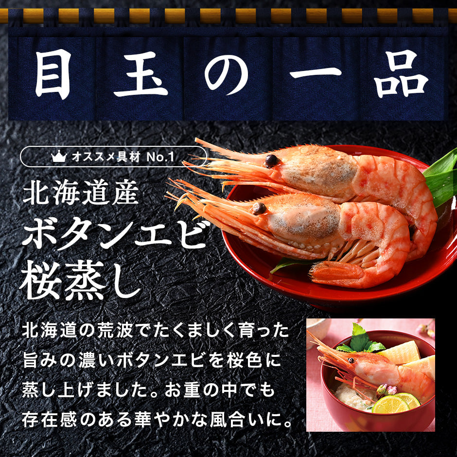 おせち 北海道の高級海鮮おせち 三段重 6.5寸 全40品目 3人前「うすゆき」 冷凍【送料無料】【"島の人_定番おせち"】2026