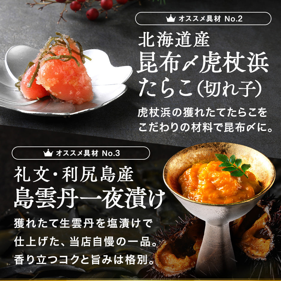 おせち 北海道の高級海鮮おせち 三段重 6.5寸 全40品目 3人前「うすゆき」 冷凍【送料無料】【"島の人_定番おせち"】2026