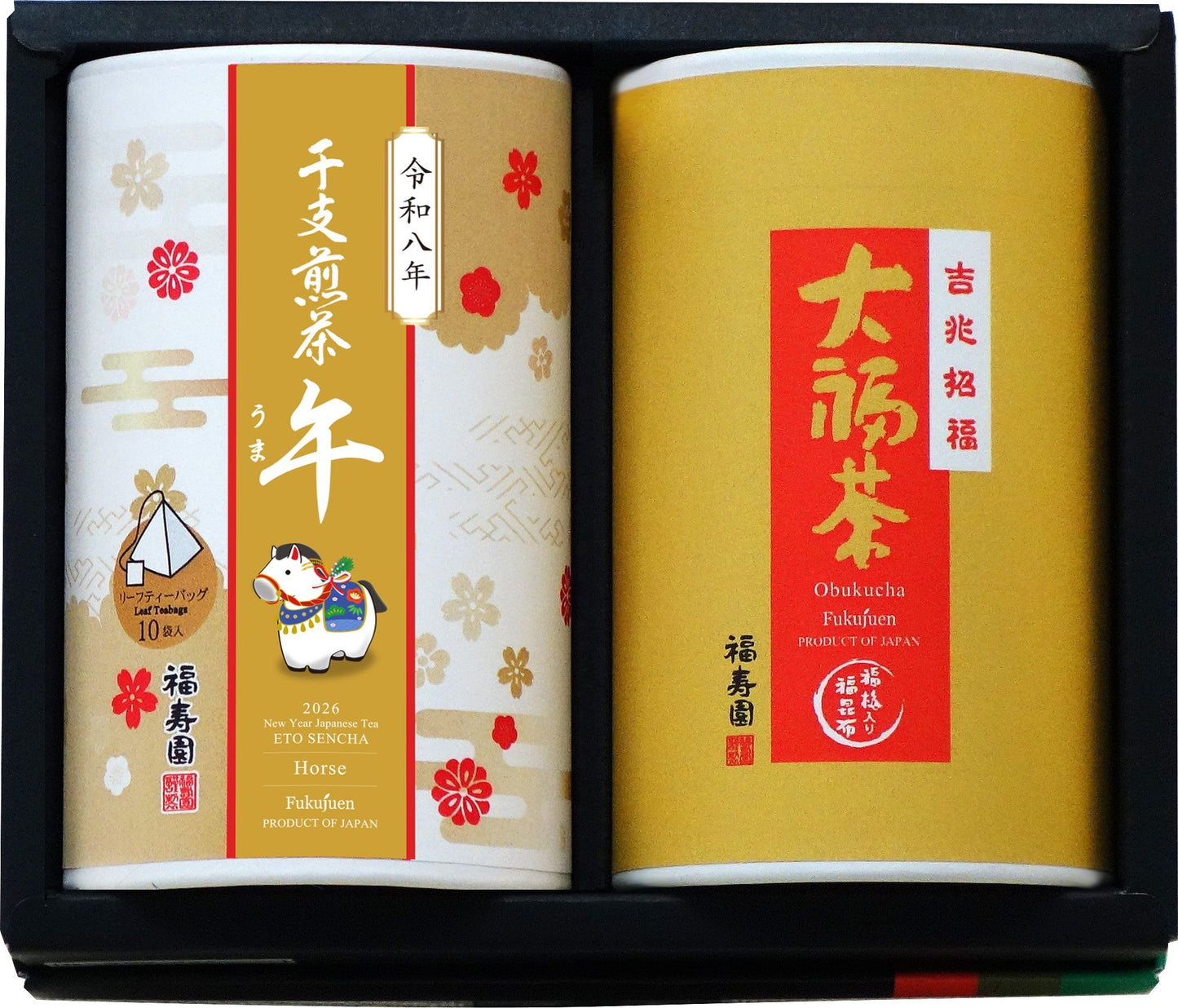 大福茶詰合せ FO-300R