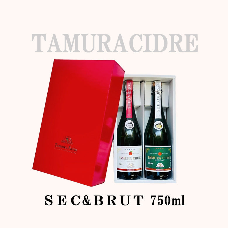 タムラシードルＳＥＣ／ＢＲＵＴ 【送料別】【タムラファーム】