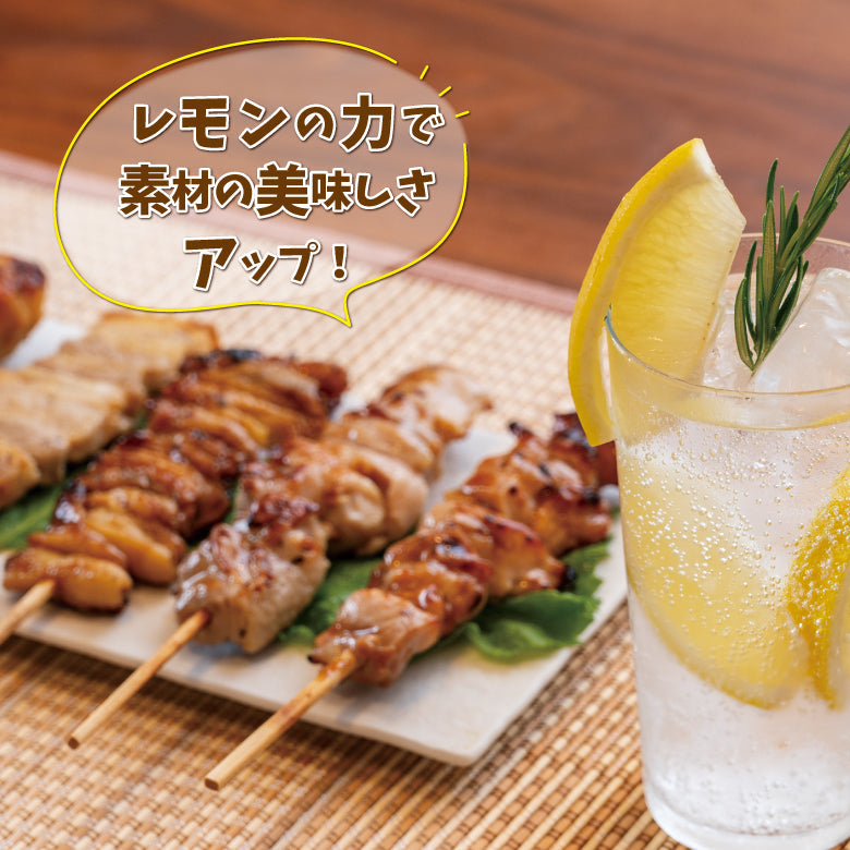 【12月７日ポイント７倍】レモン 果汁 100% 国産 汁 皮 ジュース ストレート 70ml 3本セット