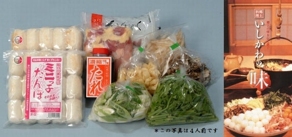 【新米】ミニっ子たんぽと比内地鶏セット（４人前）