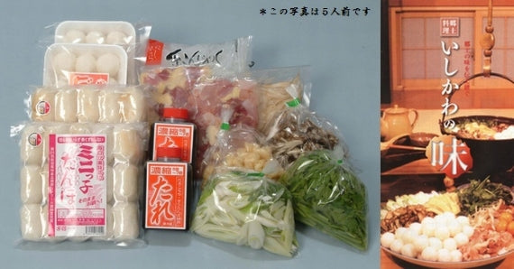 【新米】ミニっ子たんぽ・だまこもち兄弟セット（５人前）